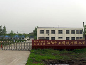 河南泌陽(yáng)縣益佳香食品有限公司